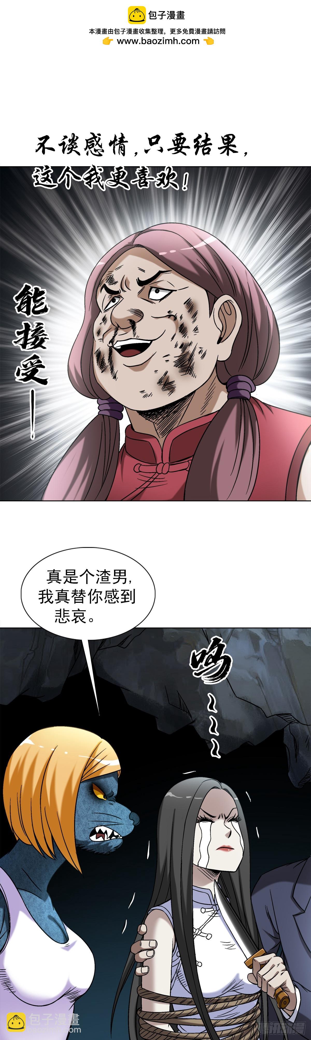 1459 谈崩了1