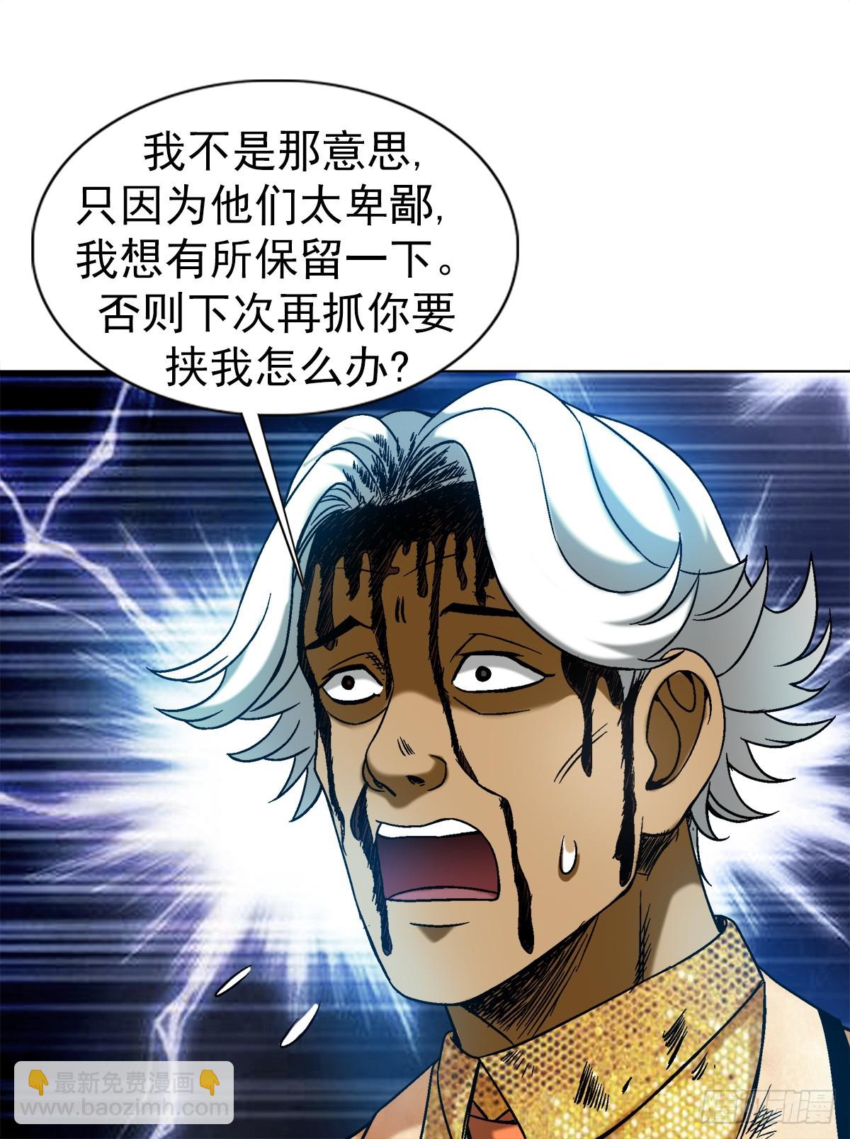 1459 谈崩了10