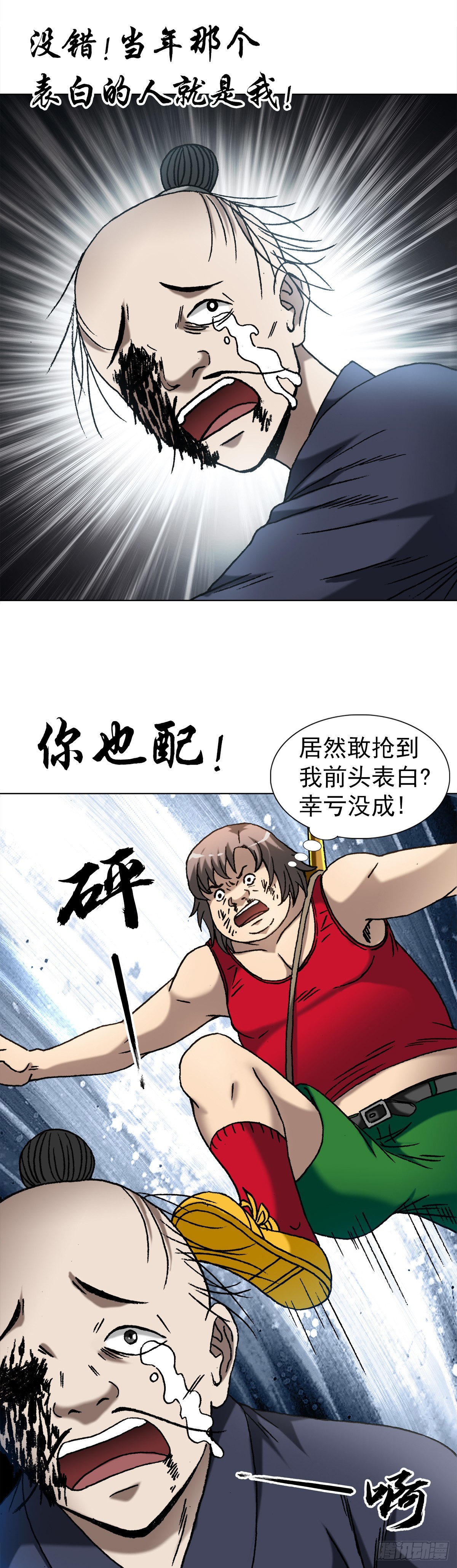 1463 冰美人0