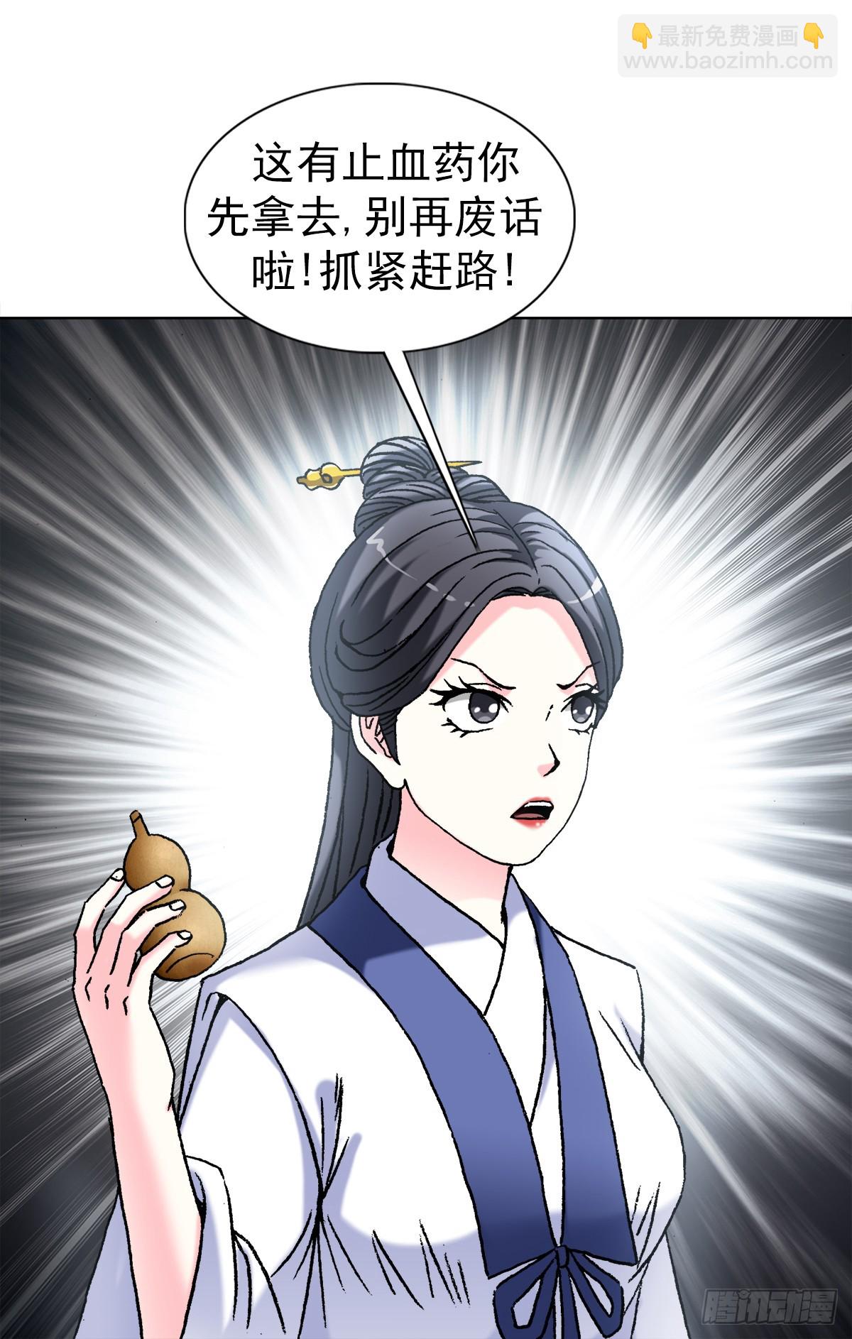 1463 冰美人11