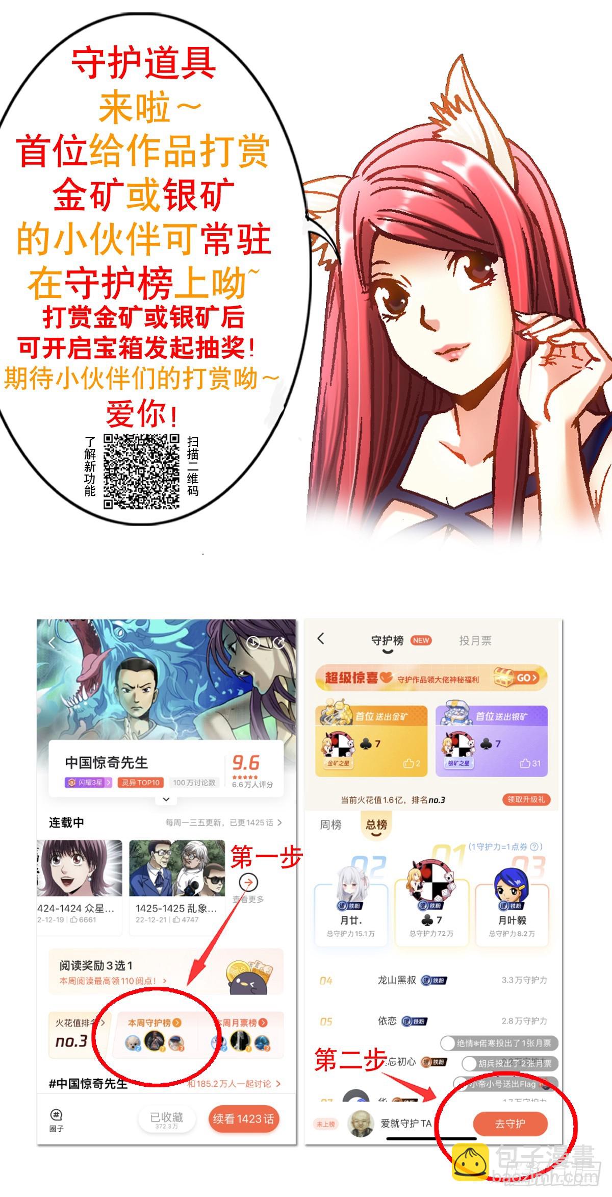 1463 冰美人20