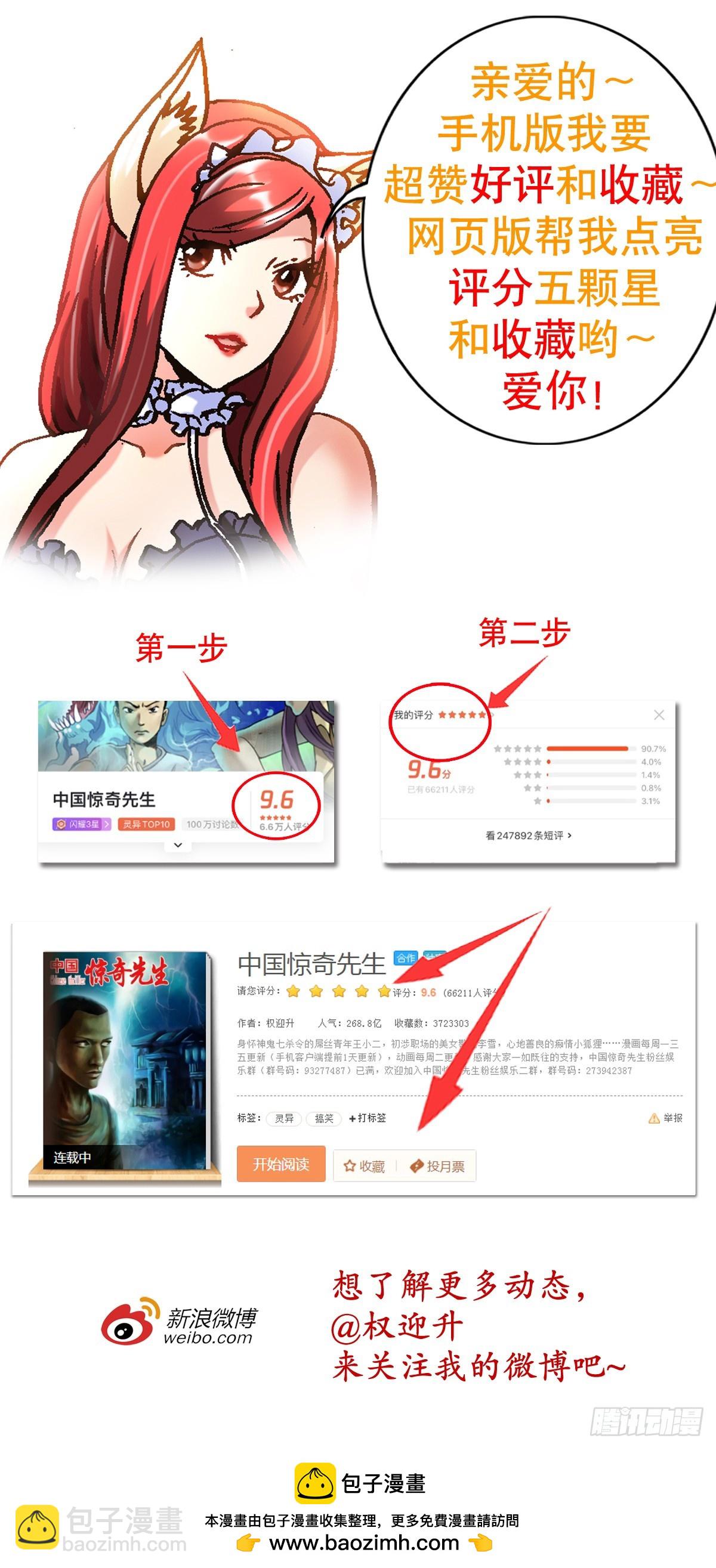 1463 冰美人21