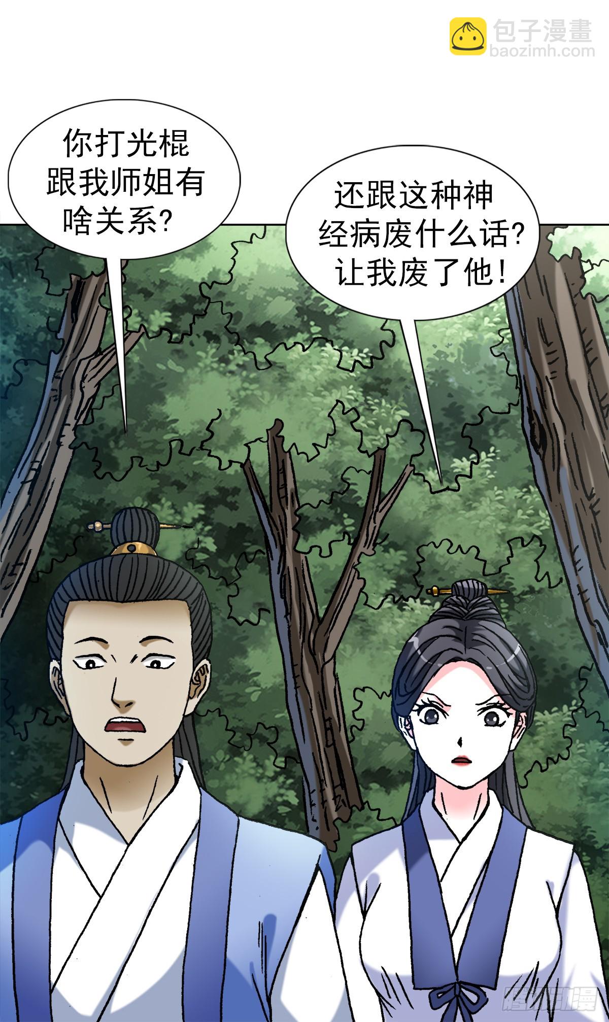 1463 冰美人3