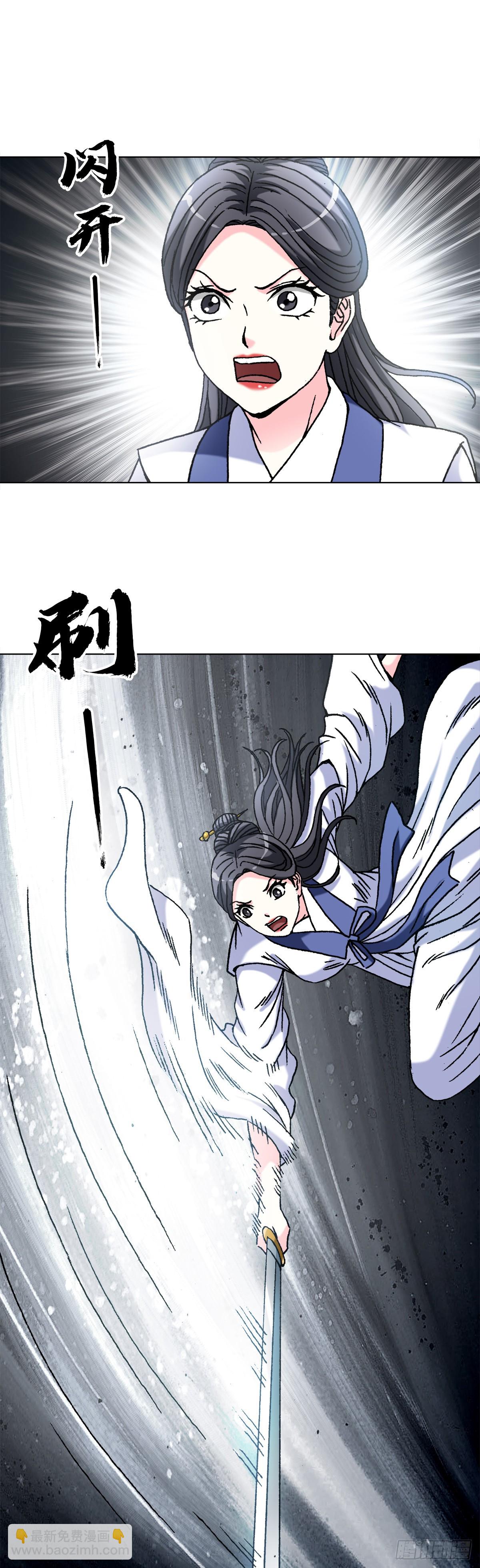 1463 冰美人4