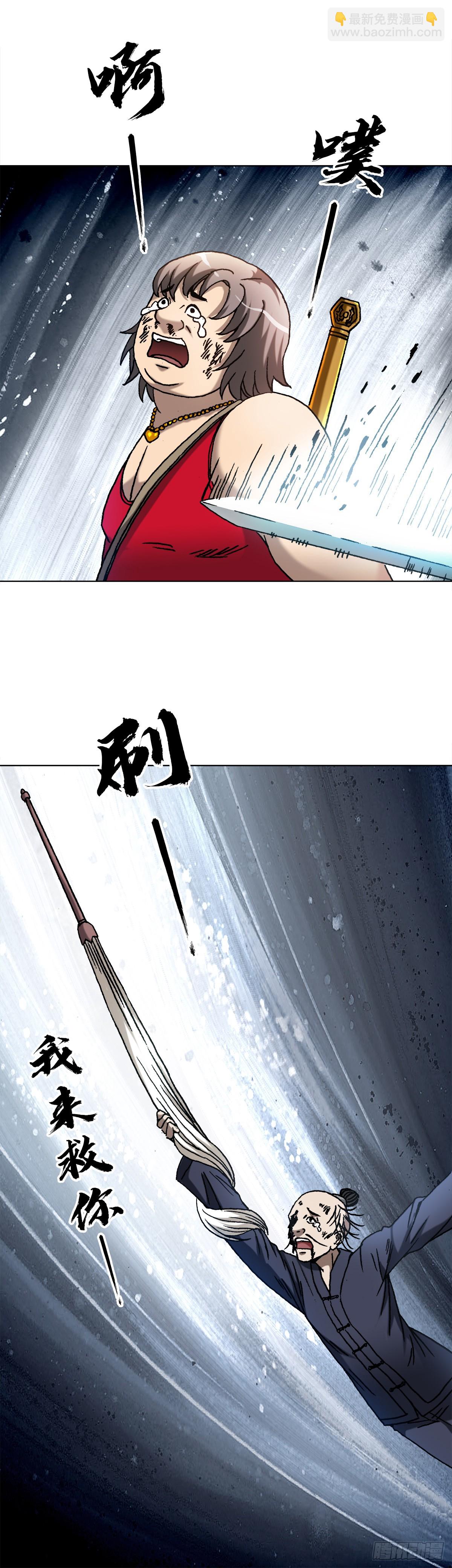 1463 冰美人7