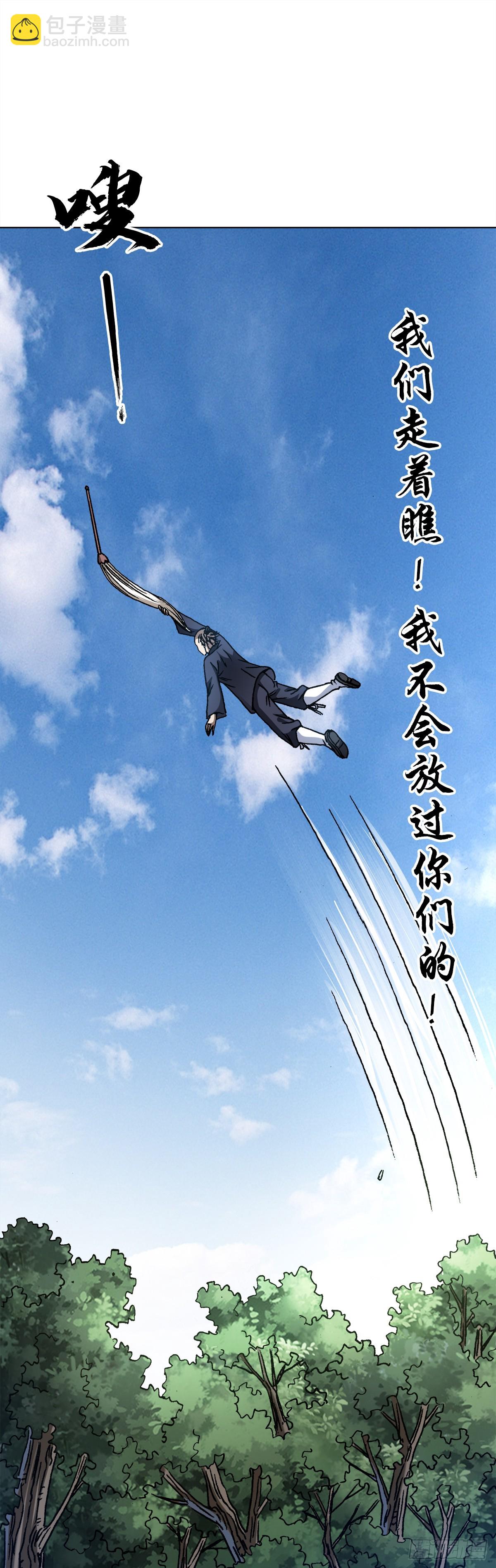1463 冰美人8