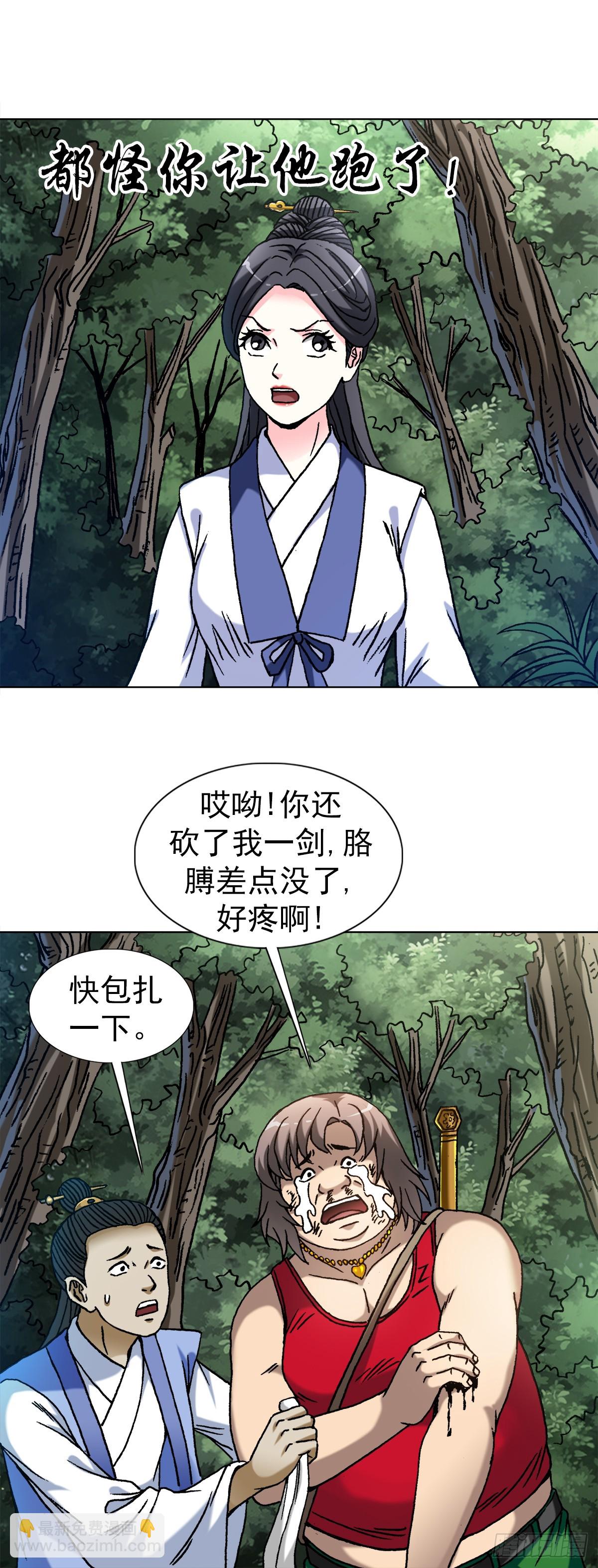 1463 冰美人9