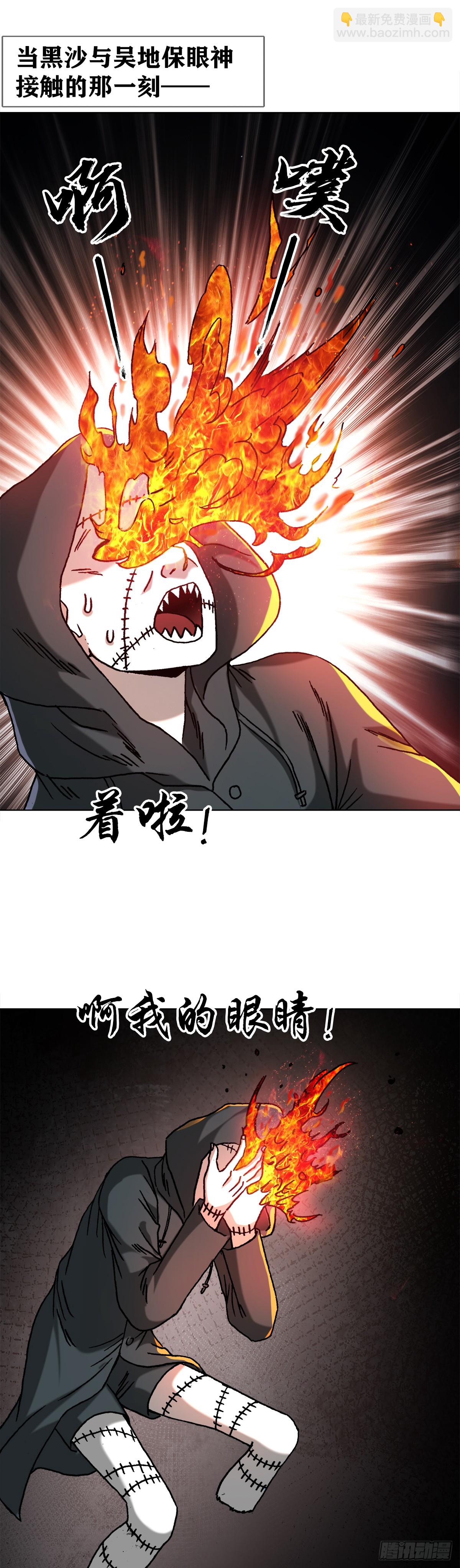 1470 以小博大16