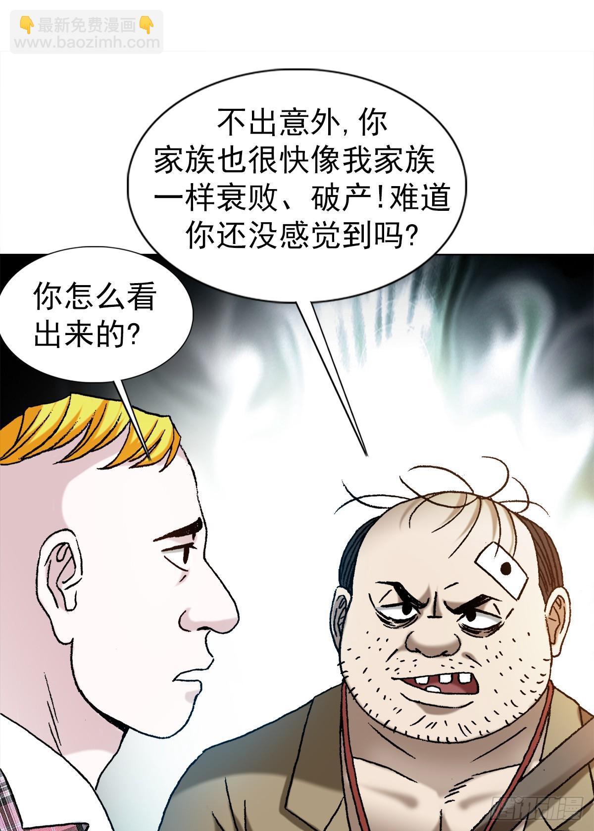 1479 洗脑10