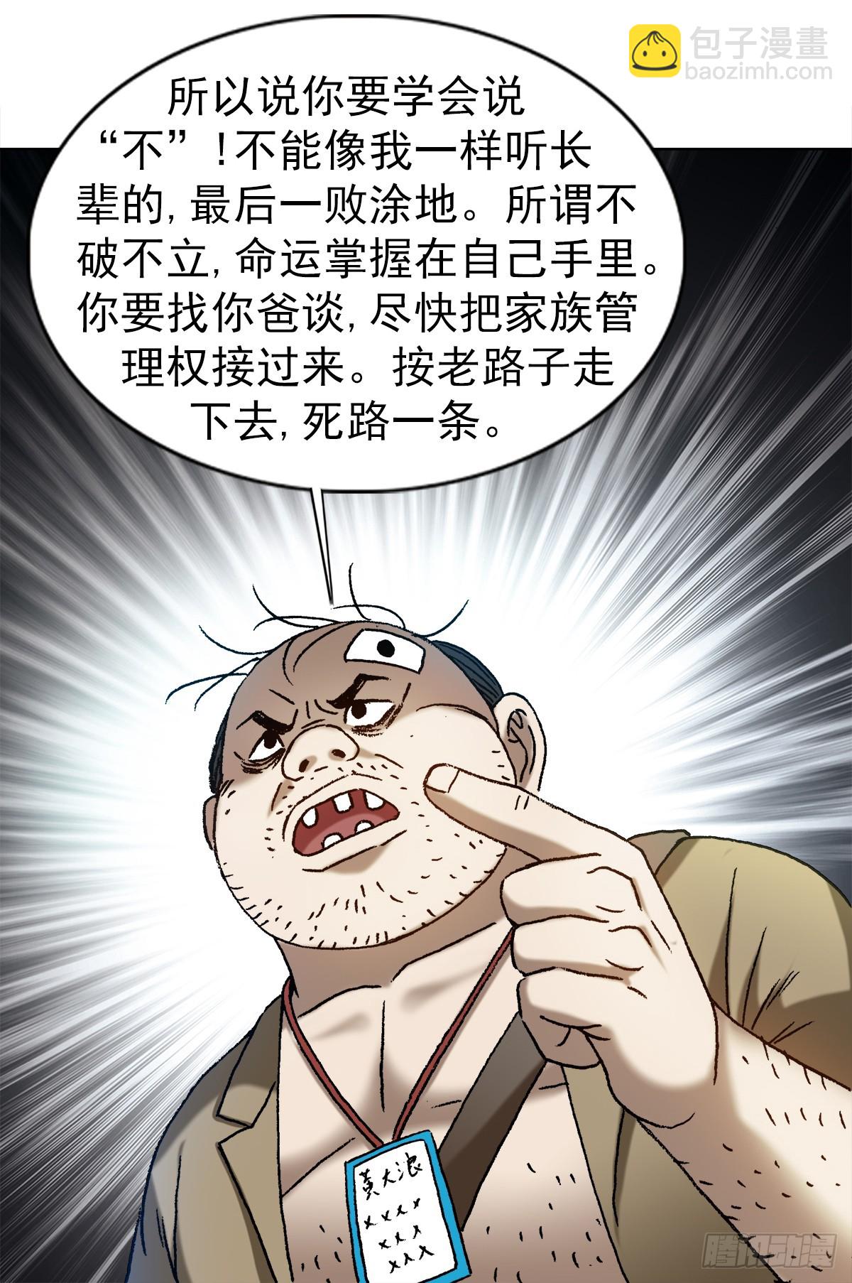 1479 洗脑12