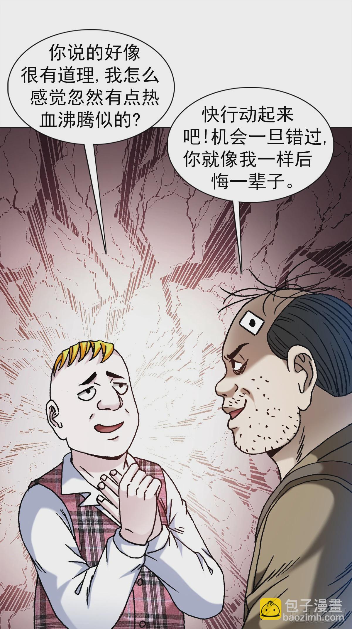 1479 洗脑15