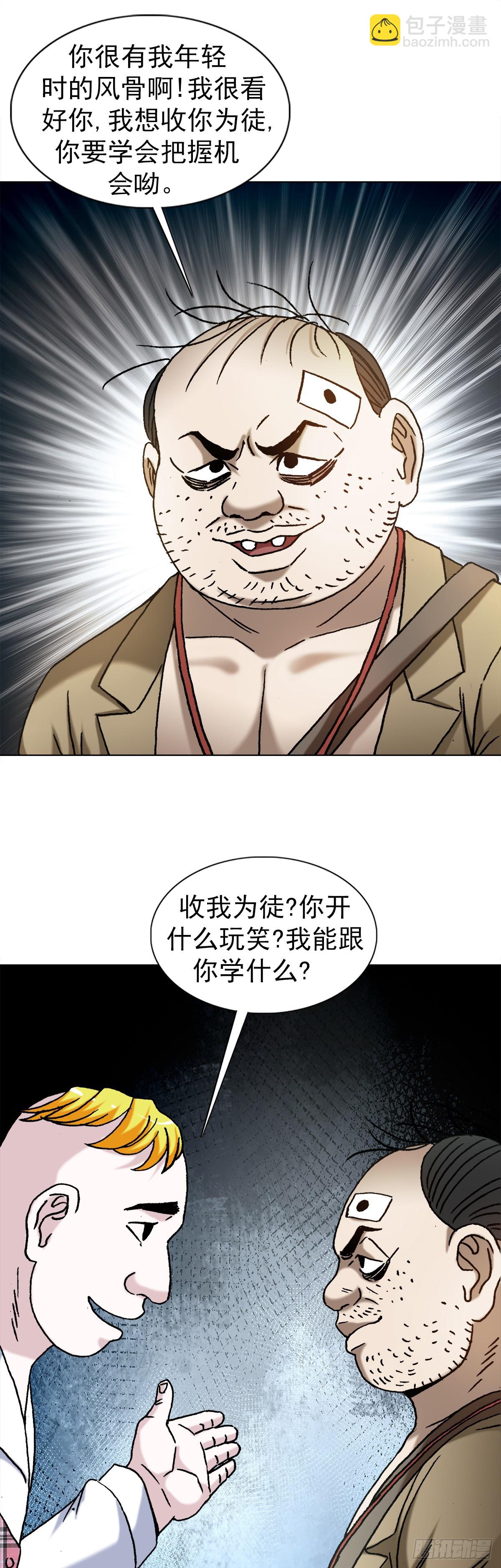 1479 洗脑2