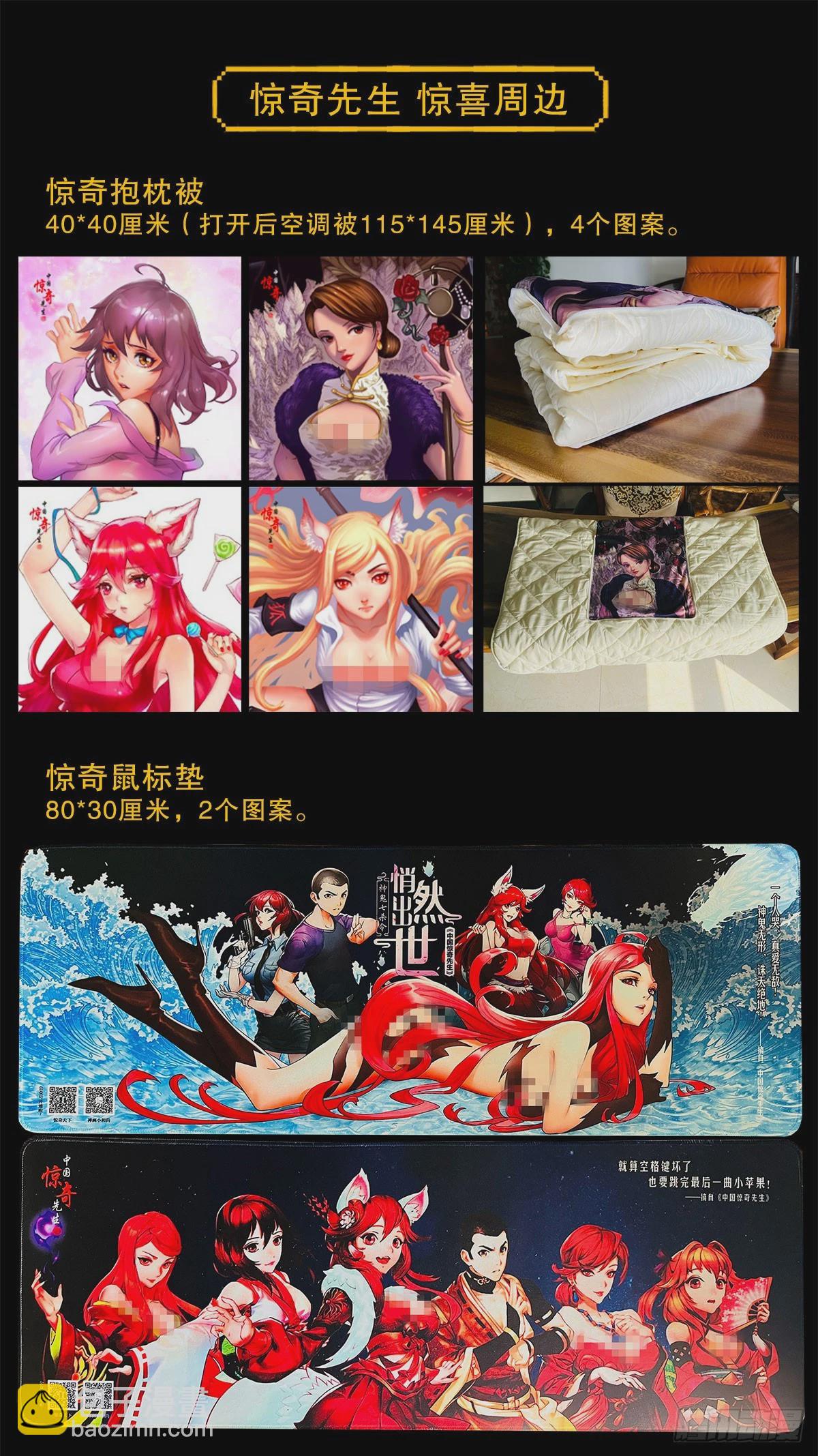1479 洗脑23