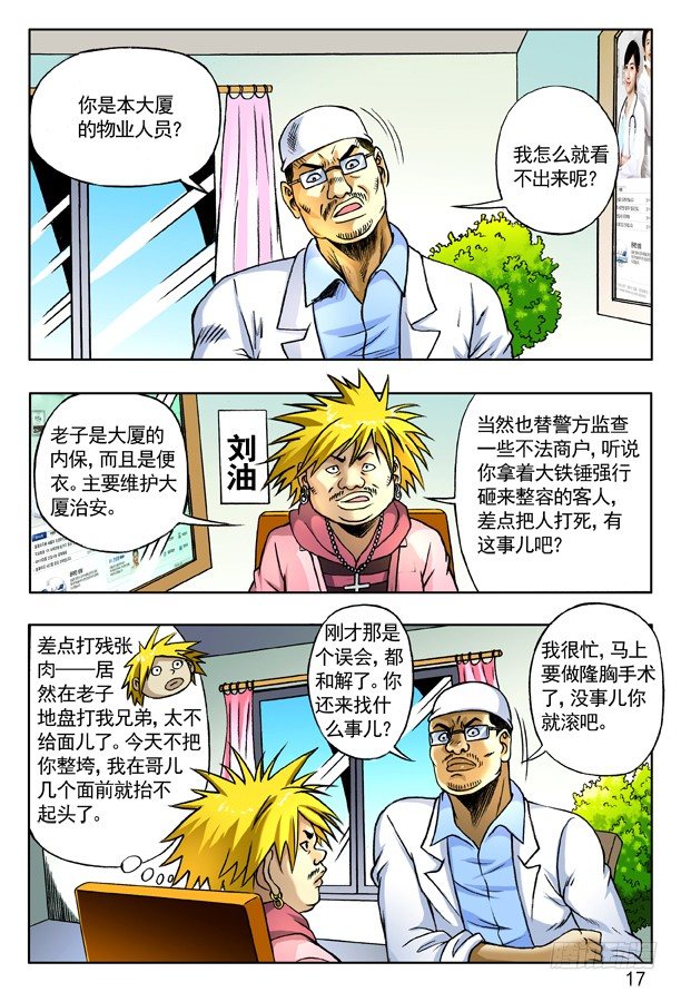160 寻仇0