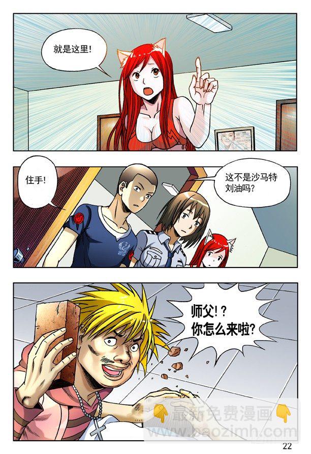 160 寻仇5