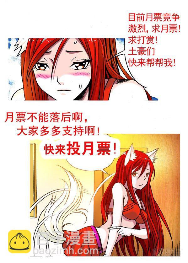 160 寻仇9