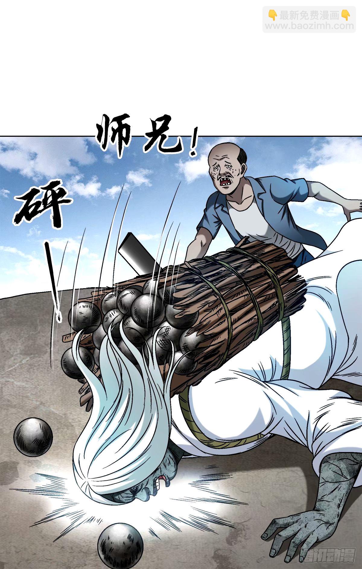 1504 玩火自焚15