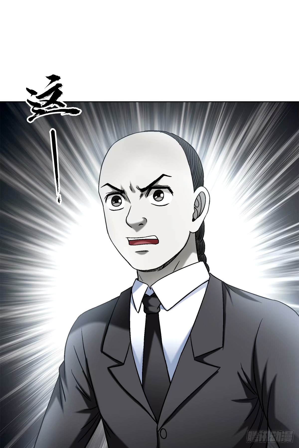 1504 玩火自焚20