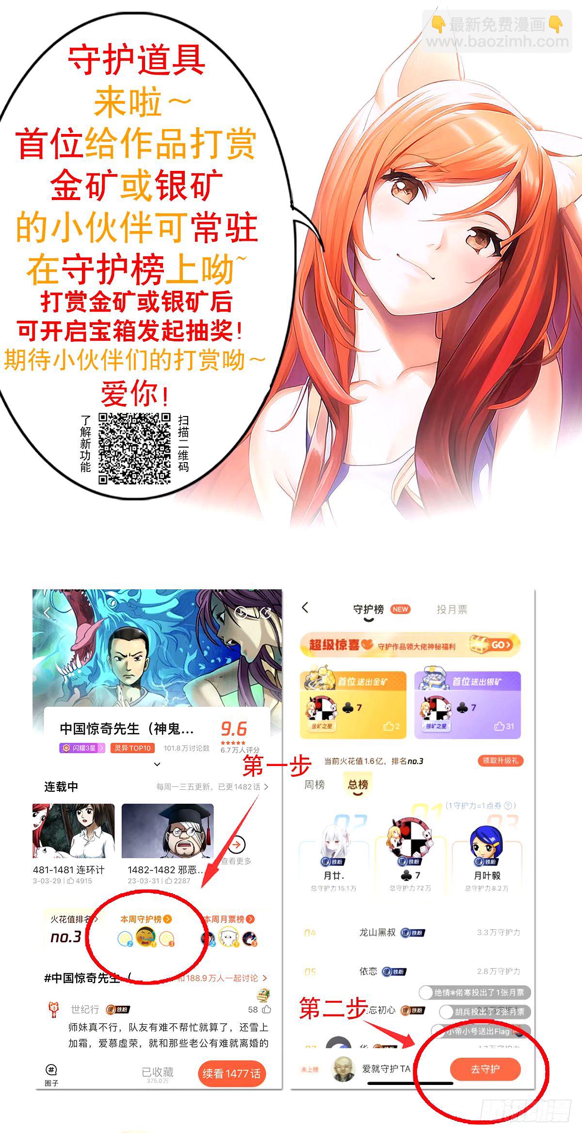 1504 玩火自焚22