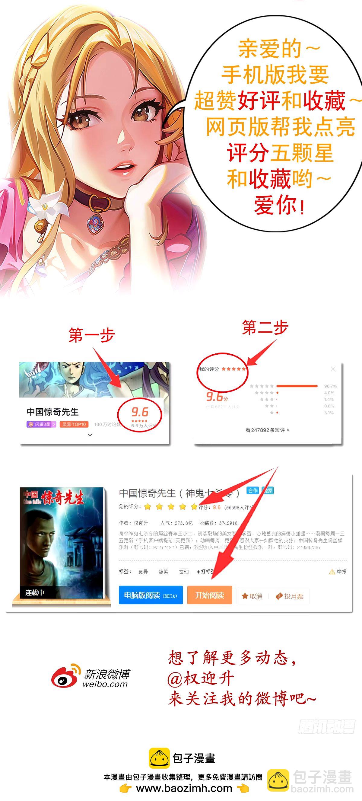 1504 玩火自焚23