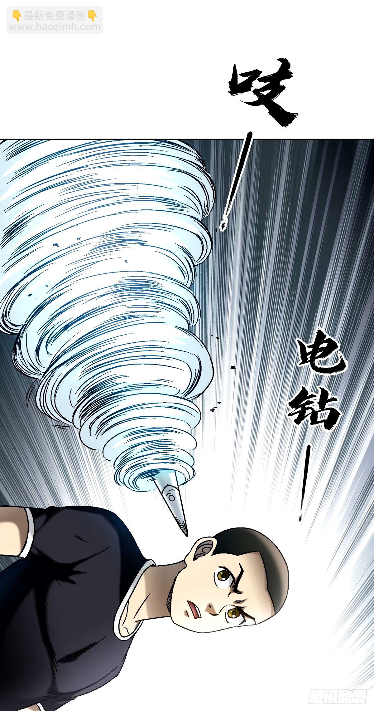 1504 玩火自焚5