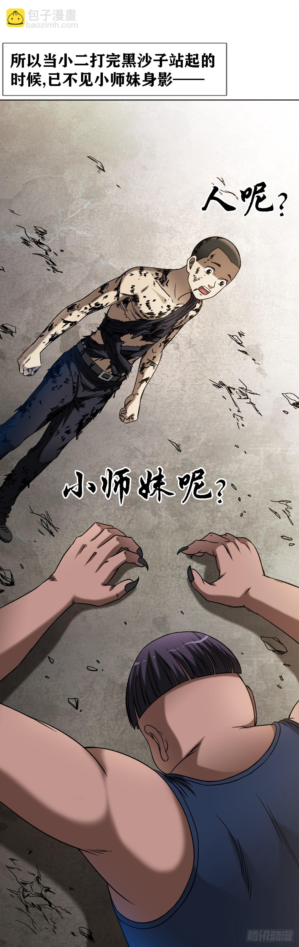 1517 为爱而战16