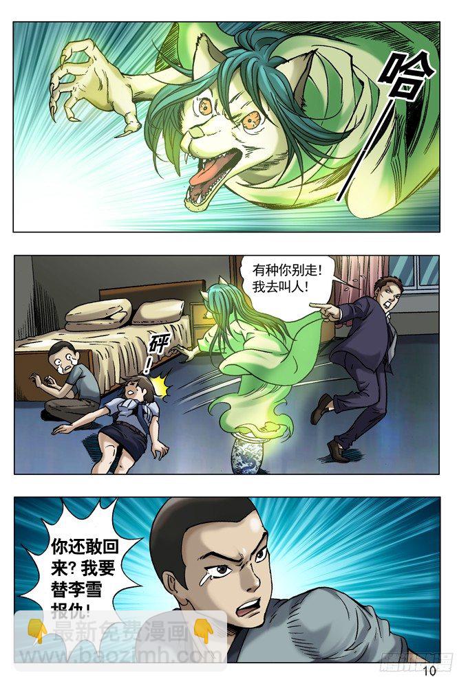 39 执着1