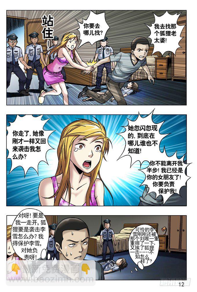 39 执着3