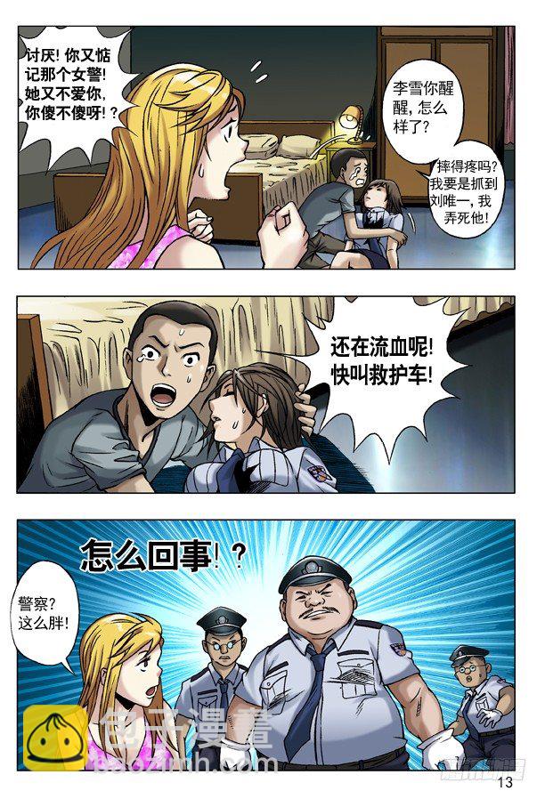 39 执着4