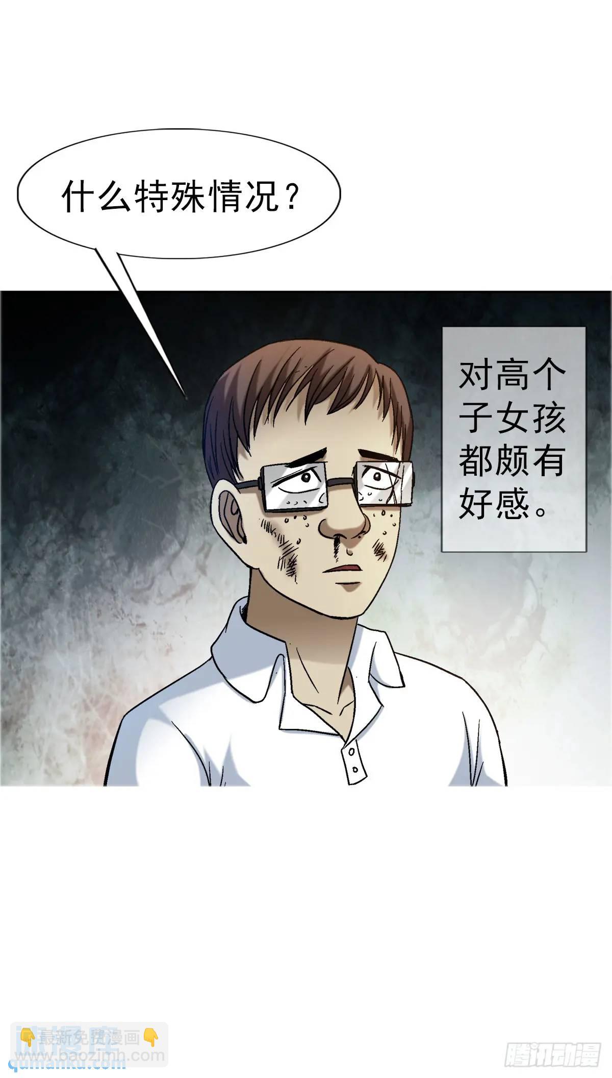 1574 行贿11