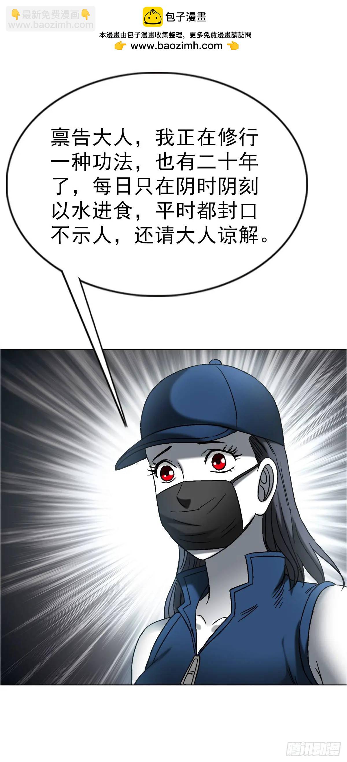 1574 行贿12