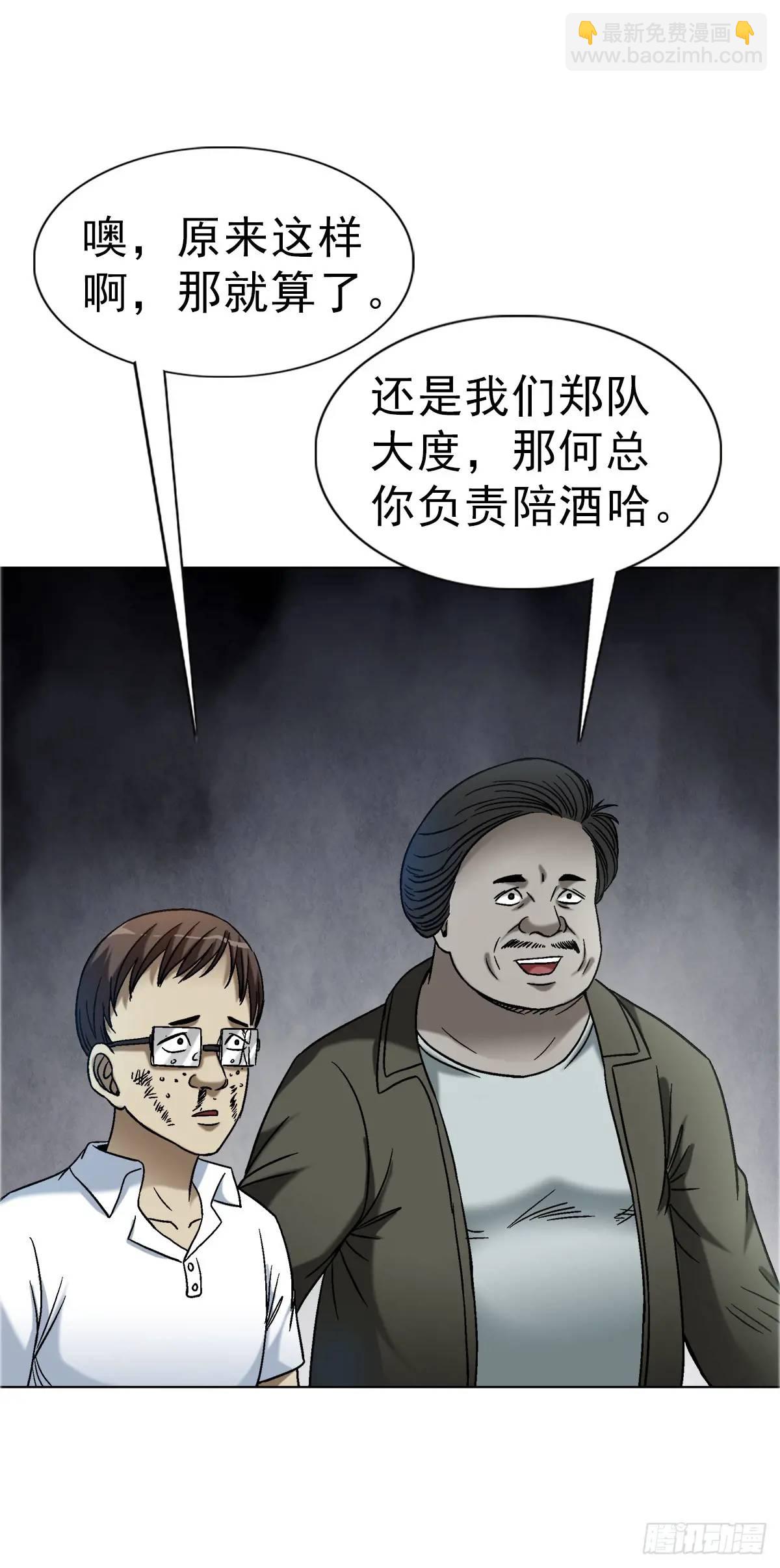1574 行贿13
