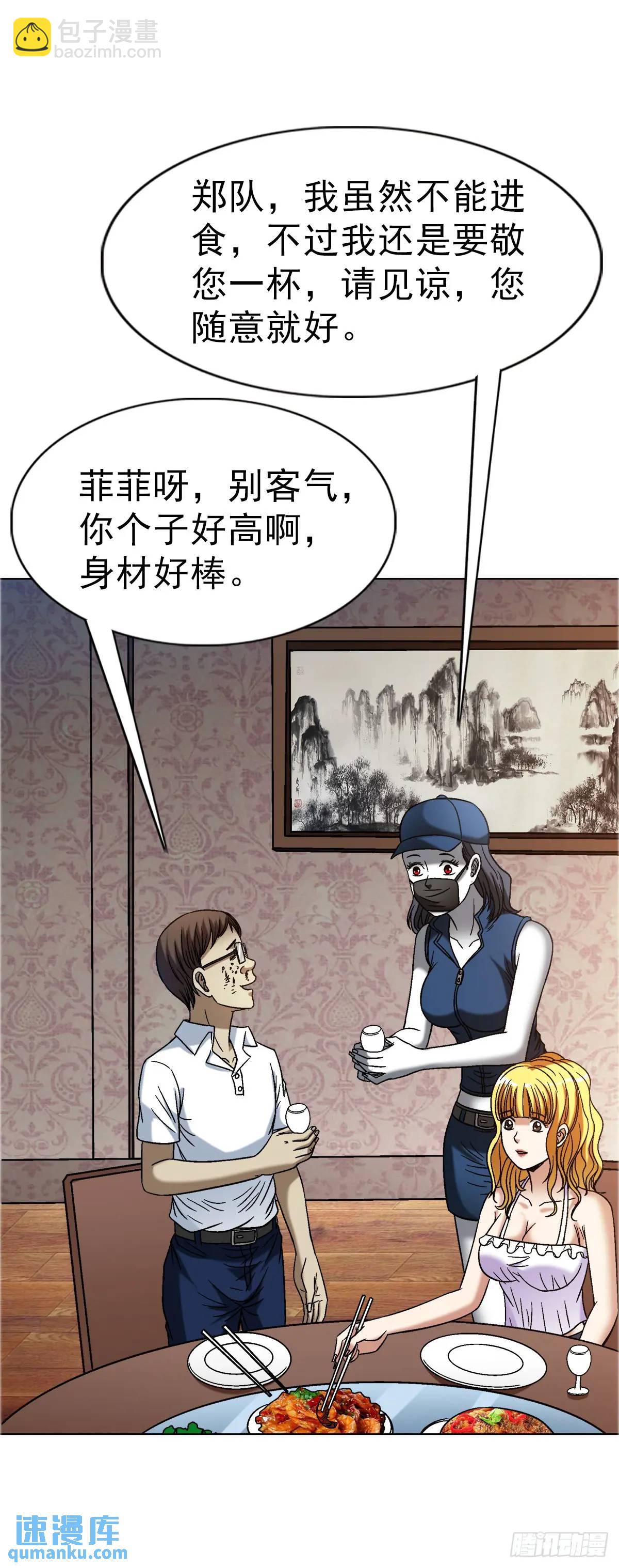 1574 行贿18