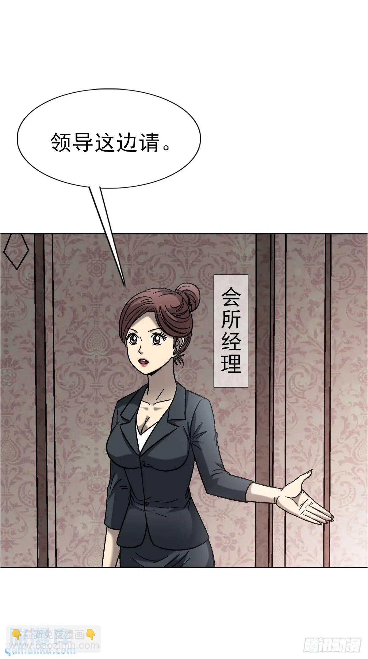 1574 行贿2