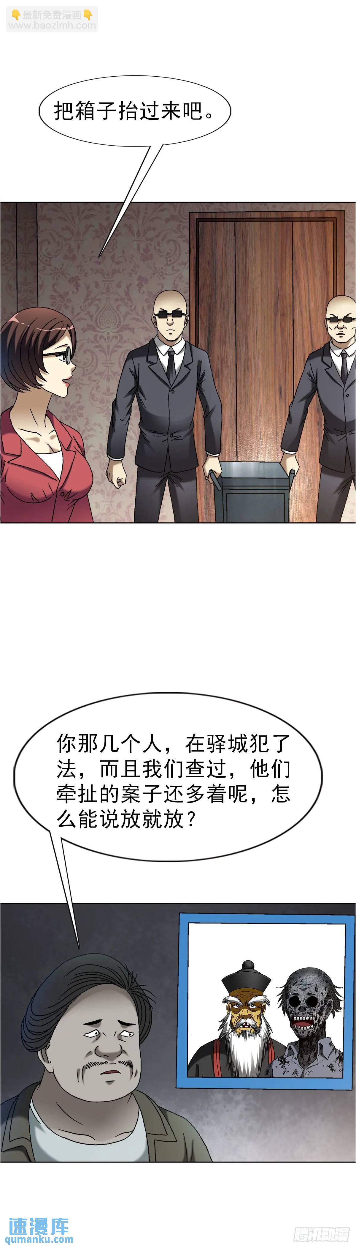 1574 行贿20