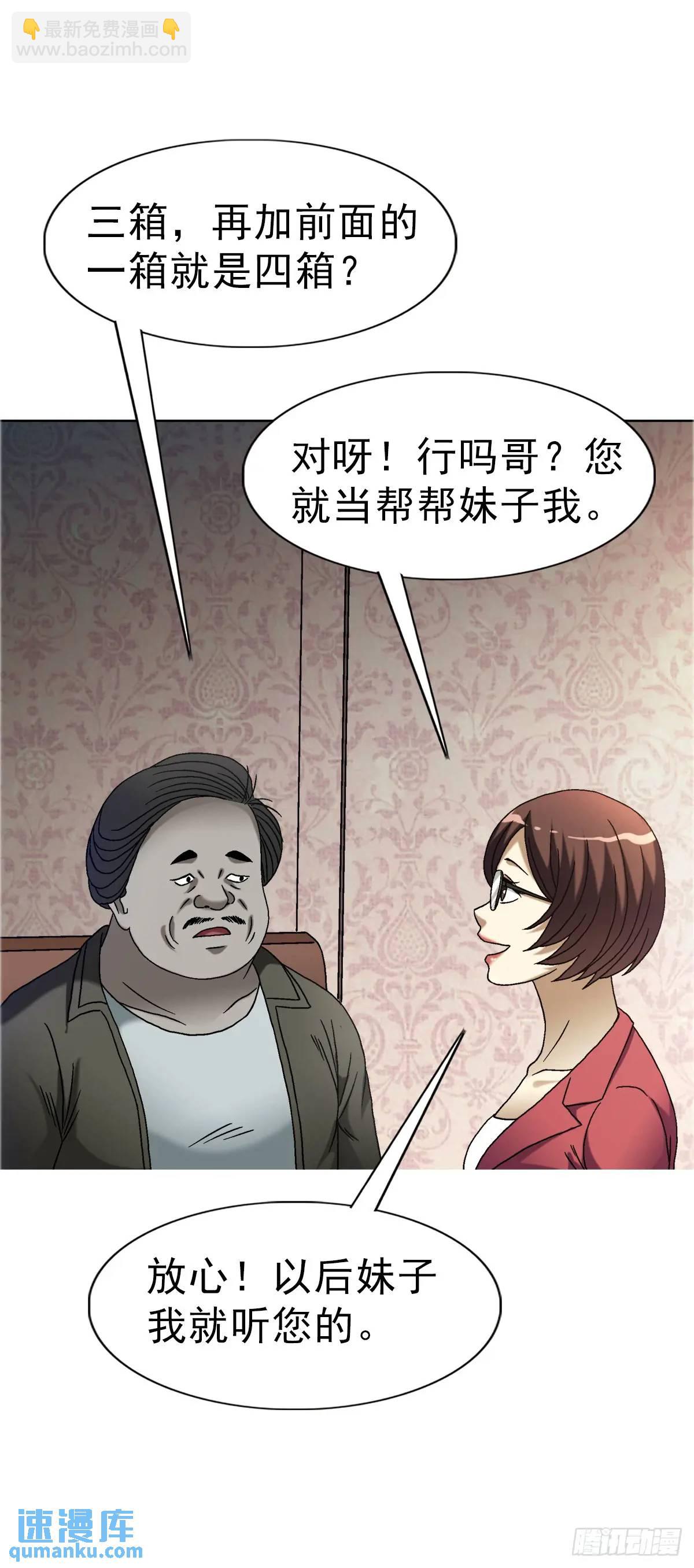 1574 行贿26