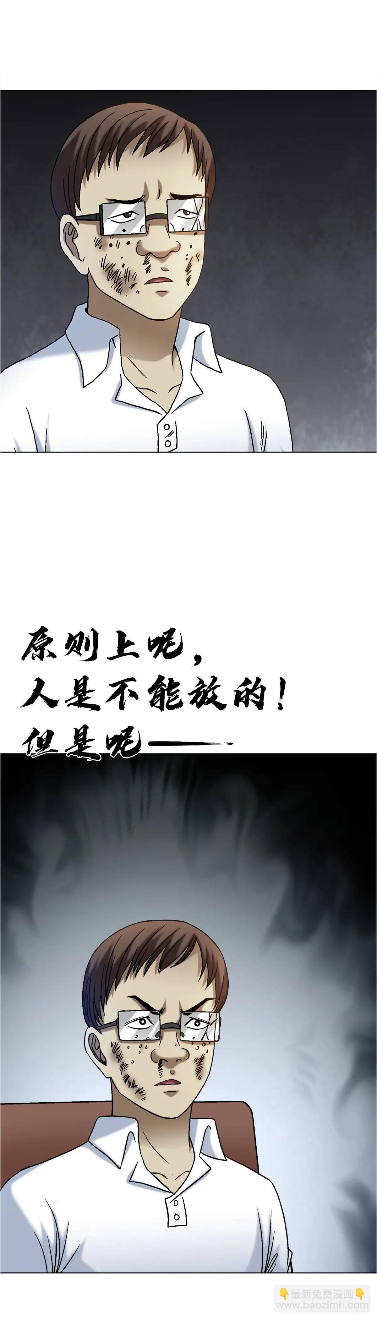 1574 行贿36