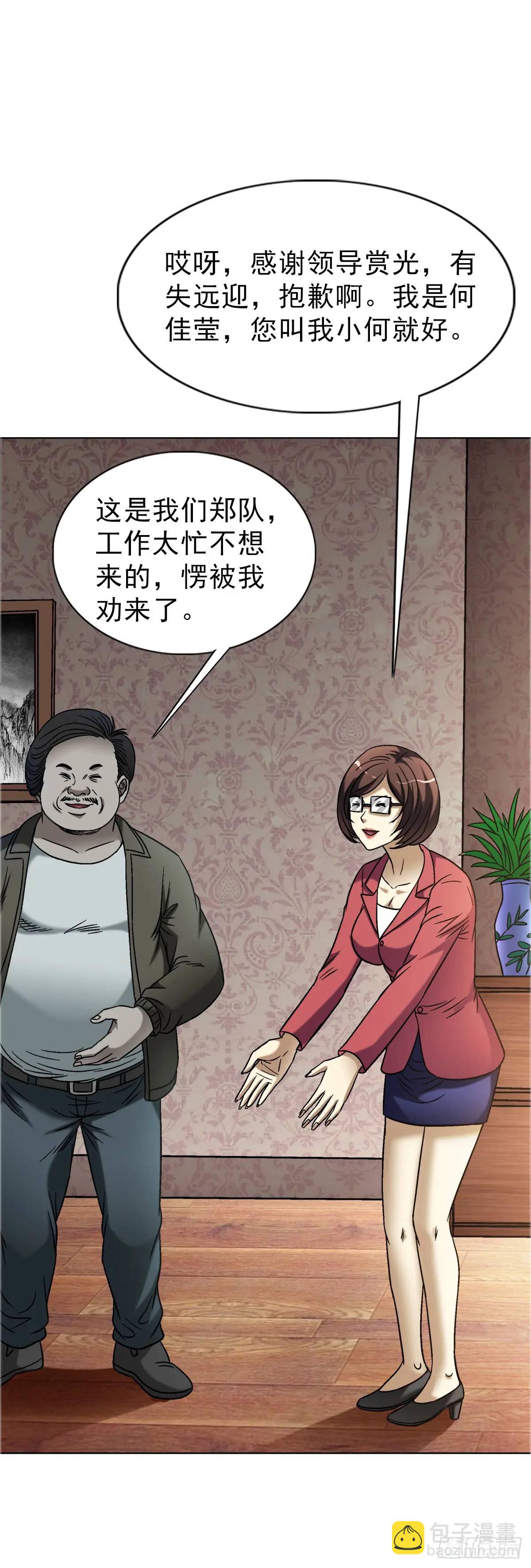 1574 行贿4