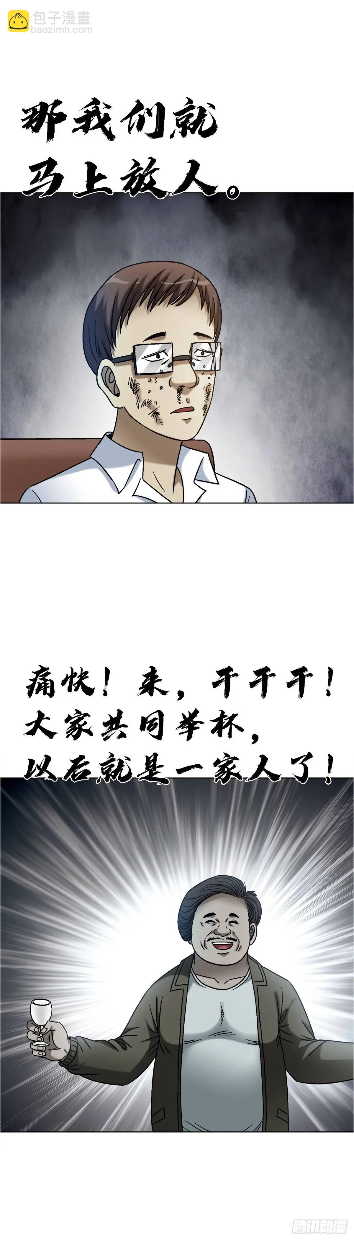 1574 行贿42