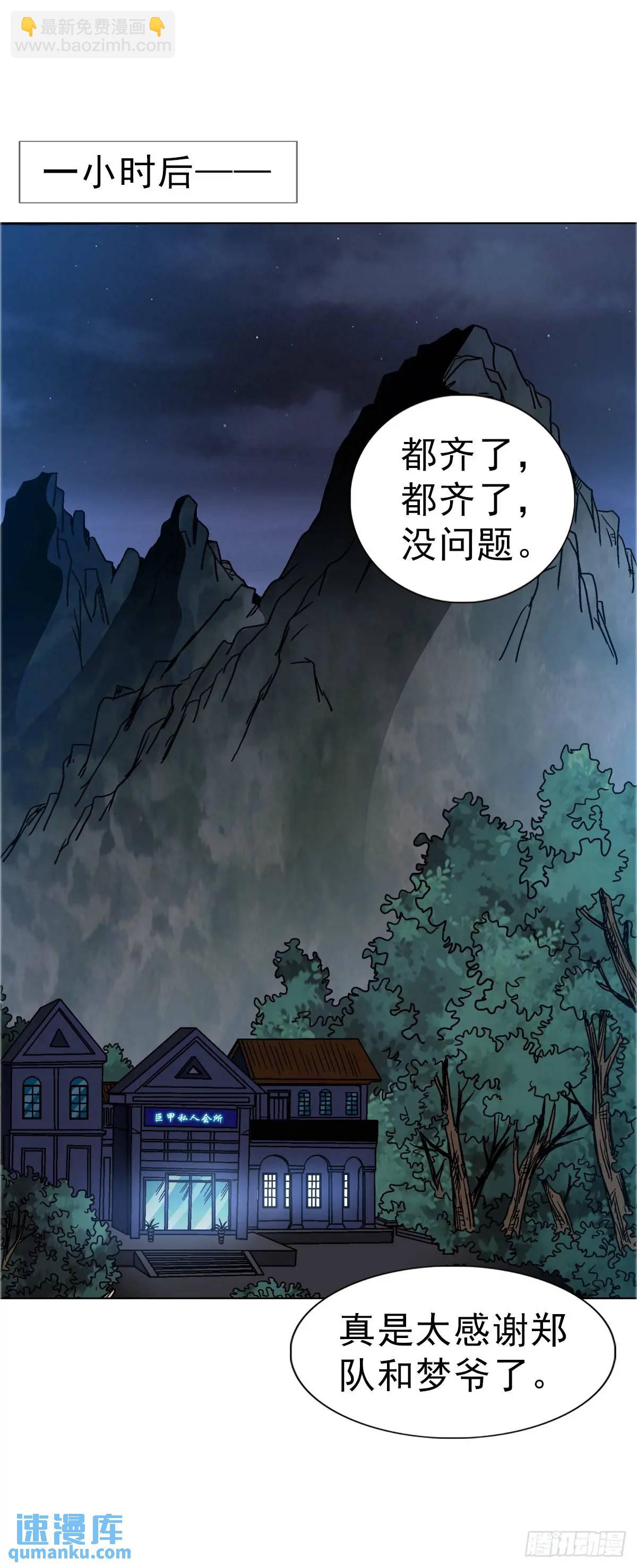 1574 行贿43