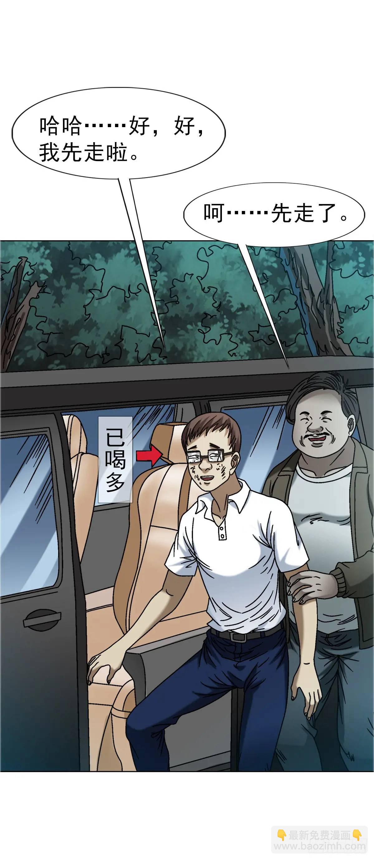 1574 行贿45