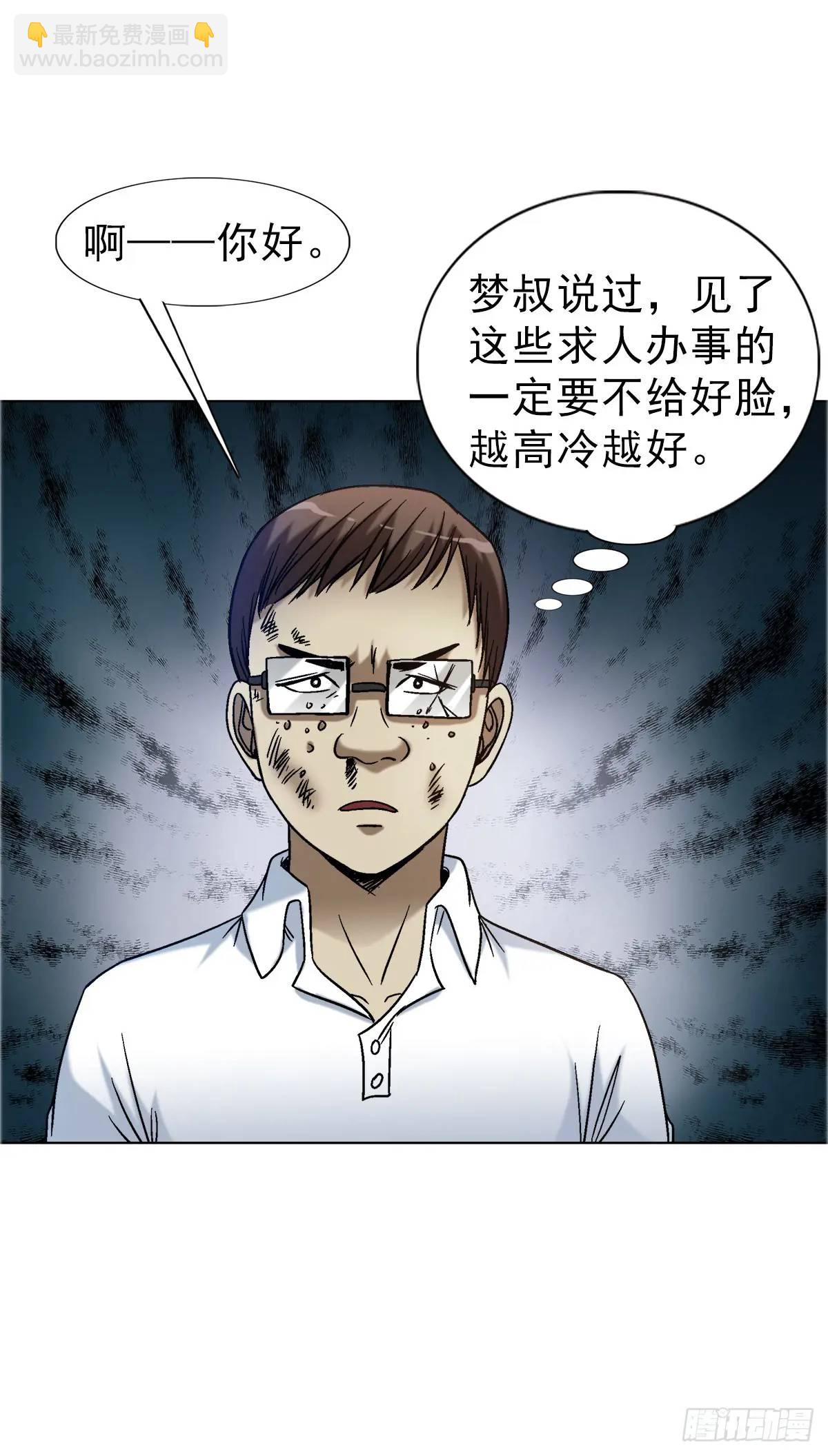 1574 行贿5