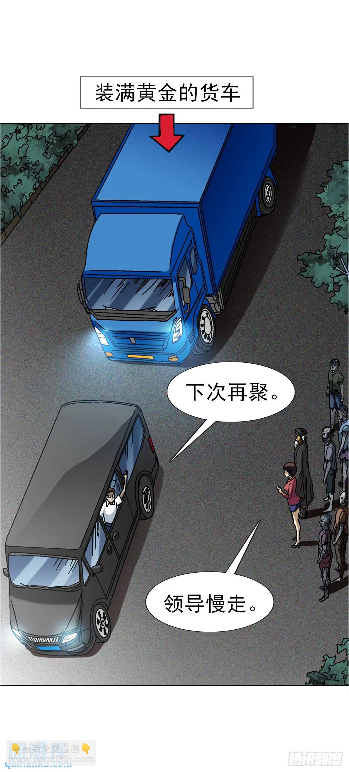1574 行贿50