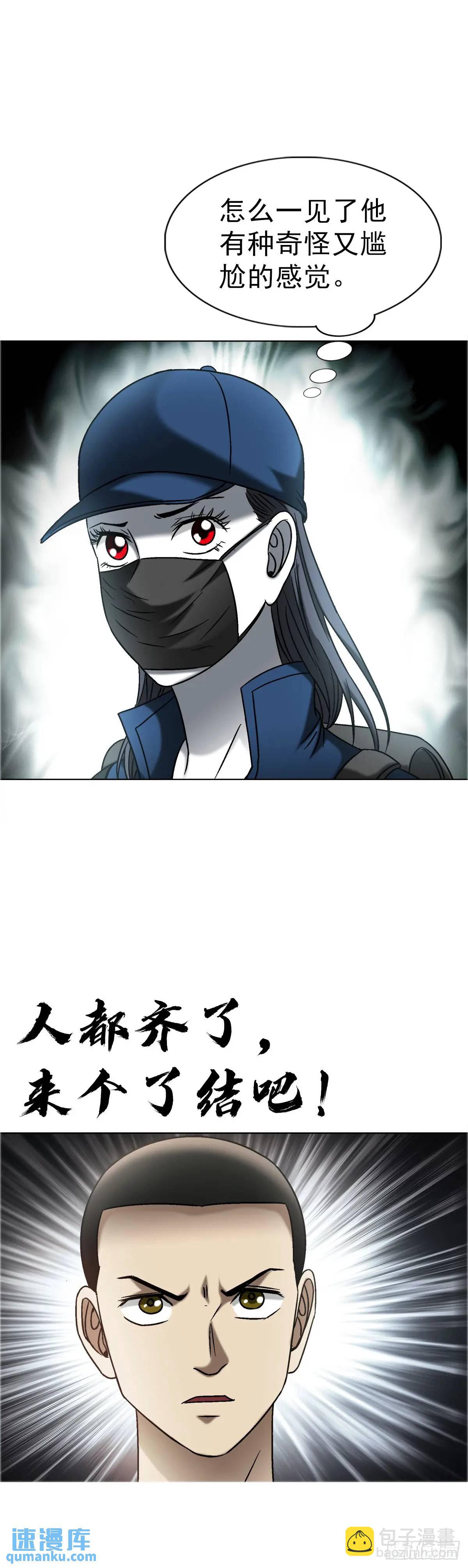 1574 行贿55
