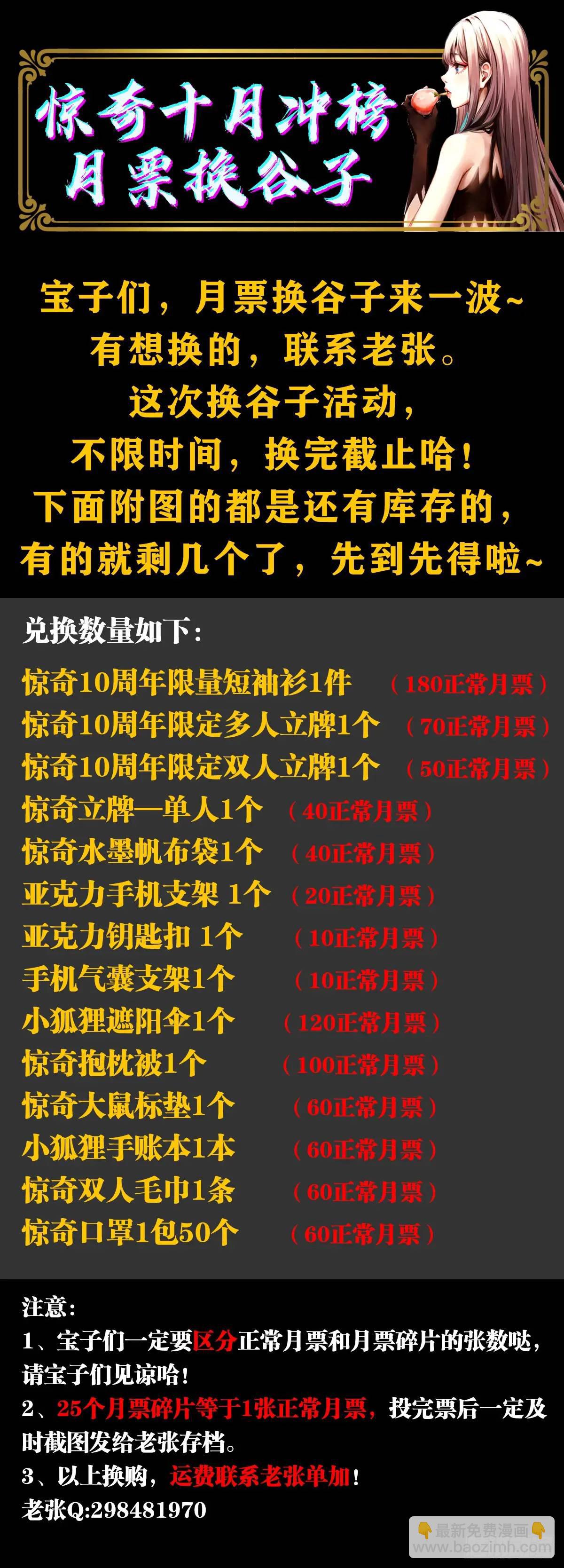 1574 行贿56