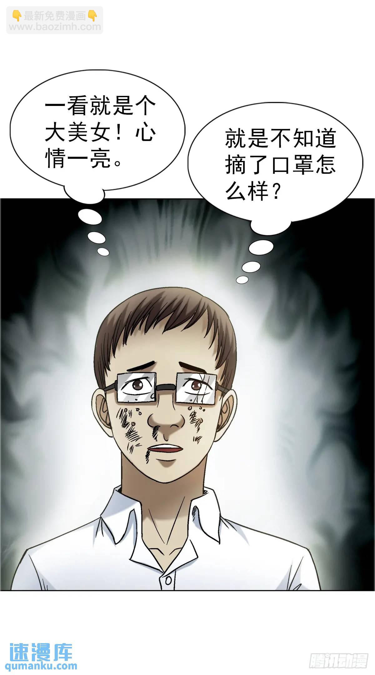 1574 行贿8