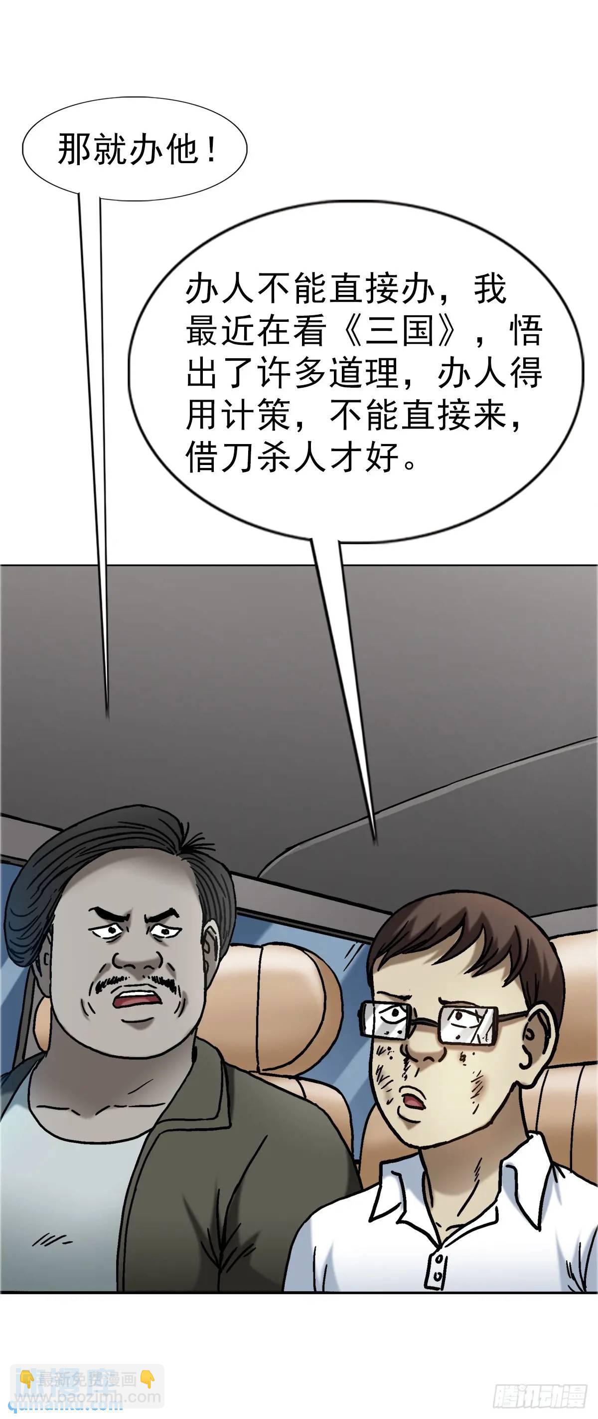 1575 老玉米36