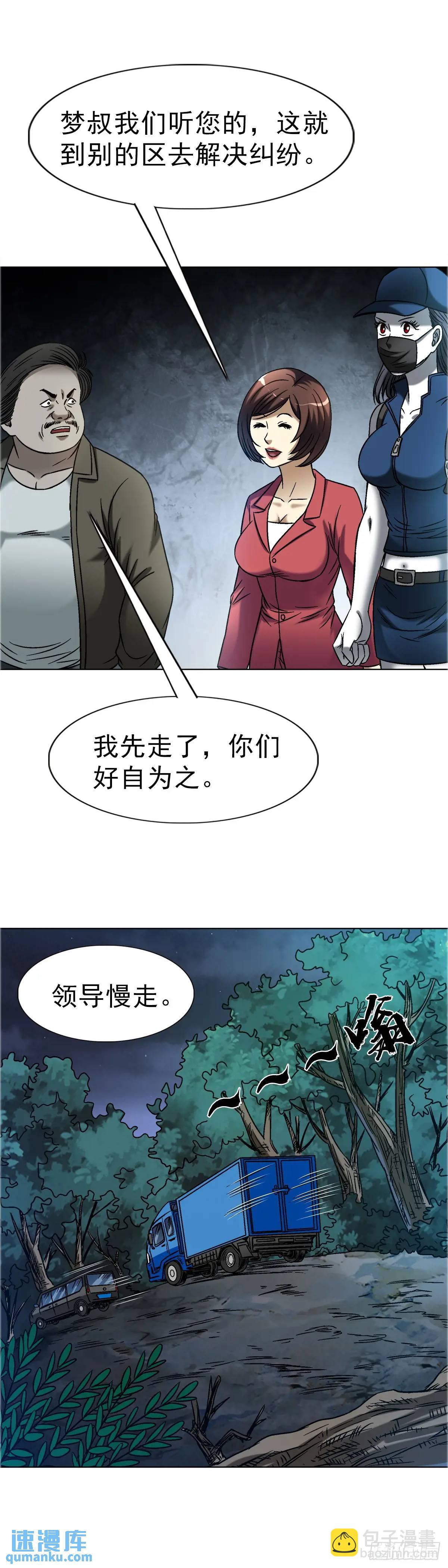 1575 老玉米7