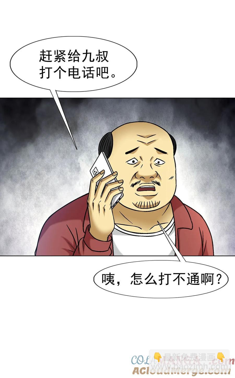 1595 勇闯隐仙山24