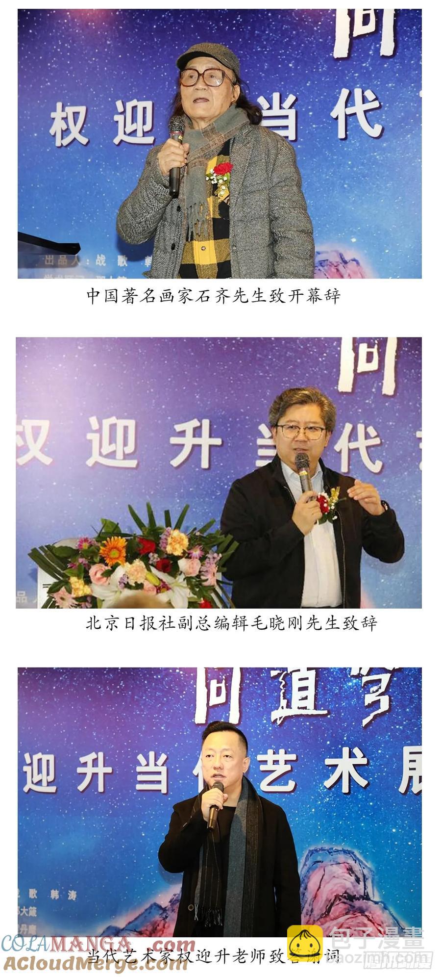 1595 勇闯隐仙山64